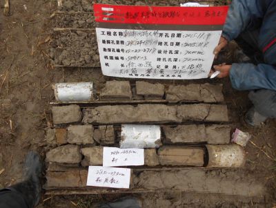 點(diǎn)擊查看詳細(xì)信息<br>標(biāo)題：京唐鐵路單箱土樣照片 閱讀次數(shù)：12666